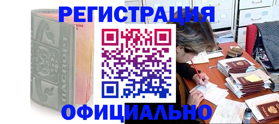пропишу в квартире в Югорске